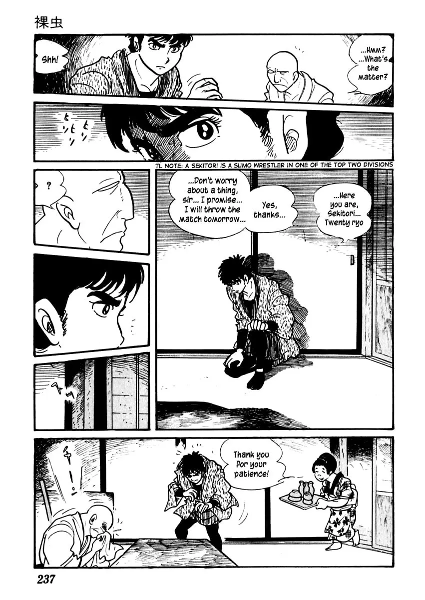 Sabu to Ichi Torimono Hikae Chapter 22 page 17 - 