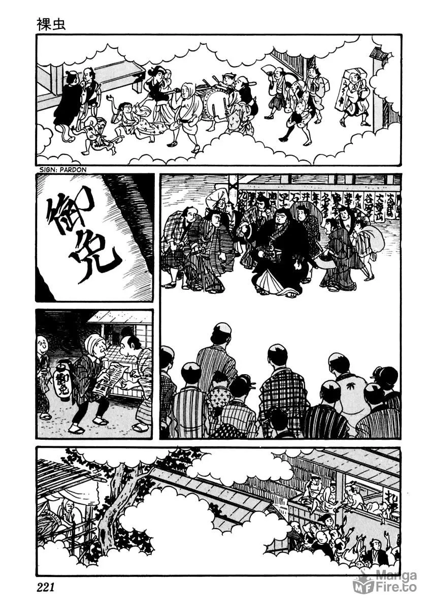 Sabu to Ichi Torimono Hikae Chapter 22 page 3 - 