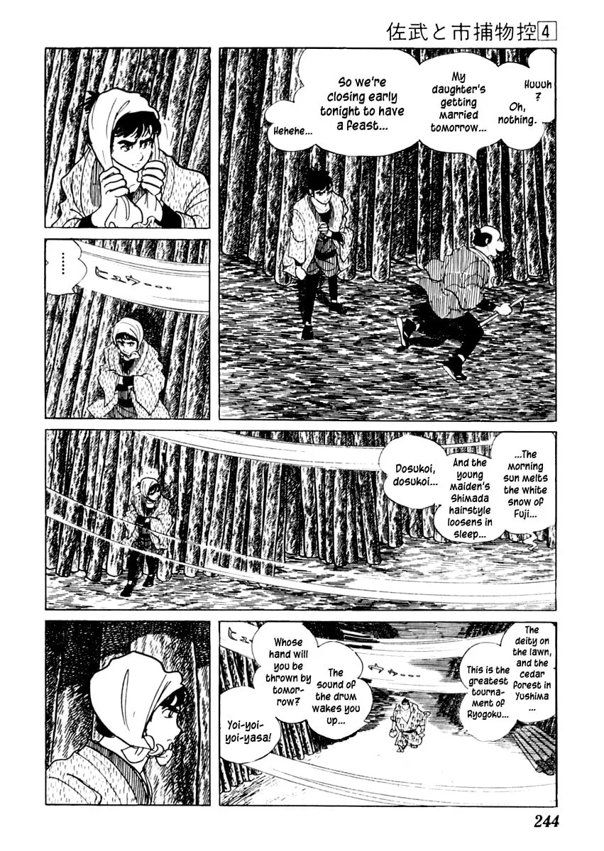 Sabu to Ichi Torimono Hikae Chapter 22 page 23 - 