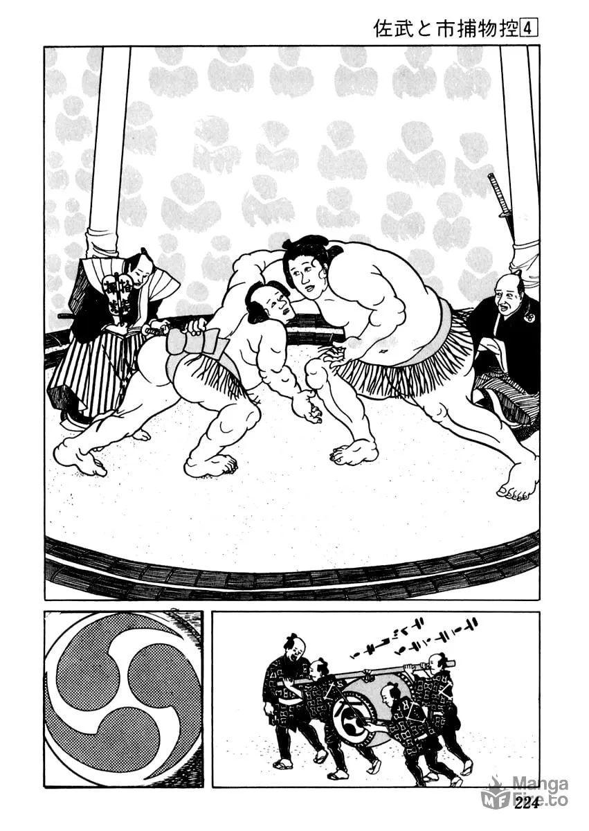 Sabu to Ichi Torimono Hikae Chapter 22 page 5 - 