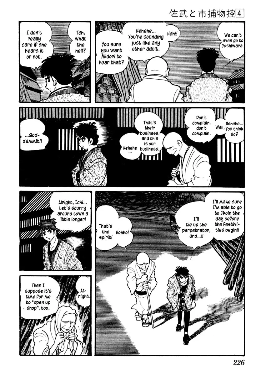 Sabu to Ichi Torimono Hikae Chapter 22 page 7 - 