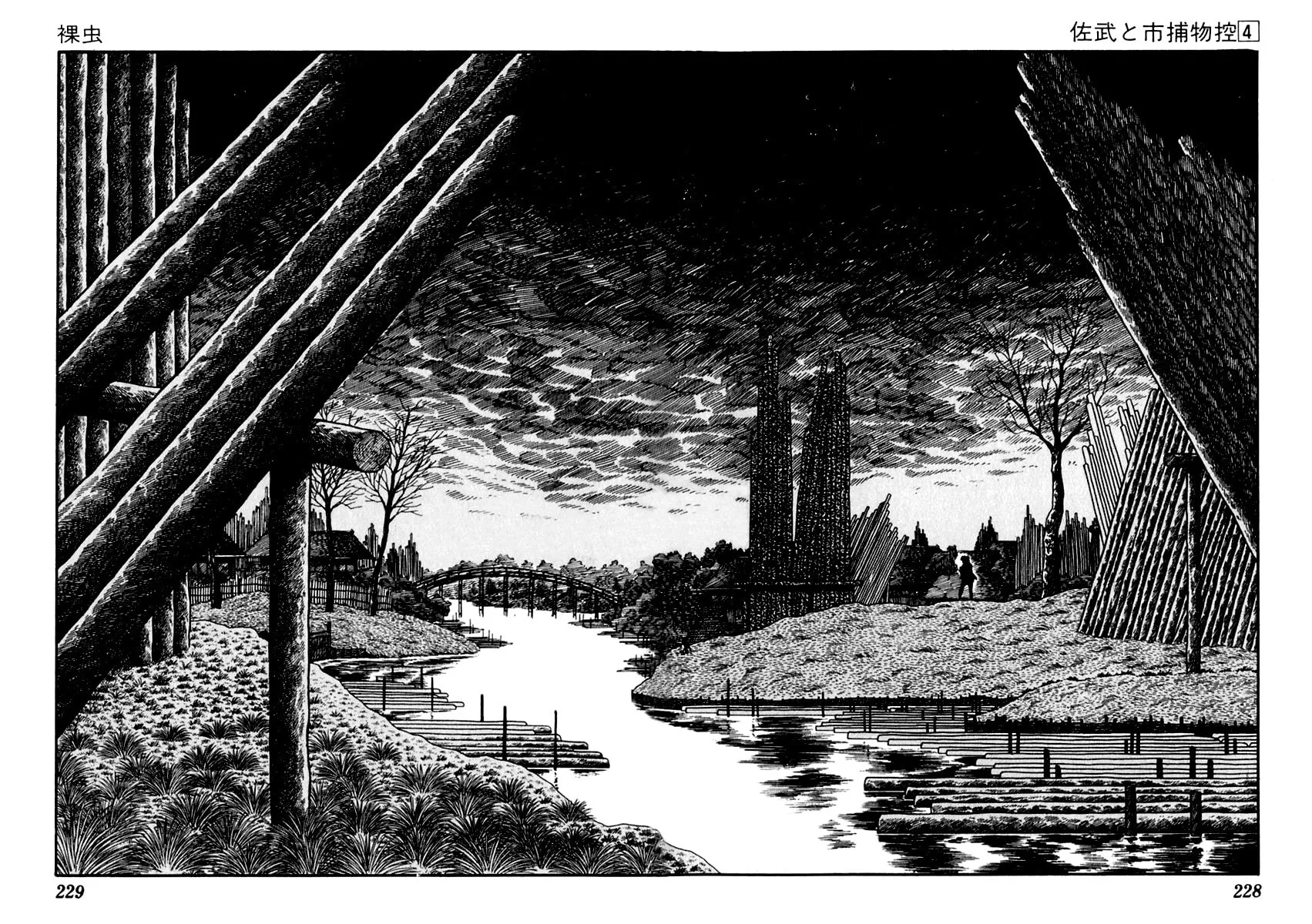 Sabu to Ichi Torimono Hikae Chapter 22 page 9 - 