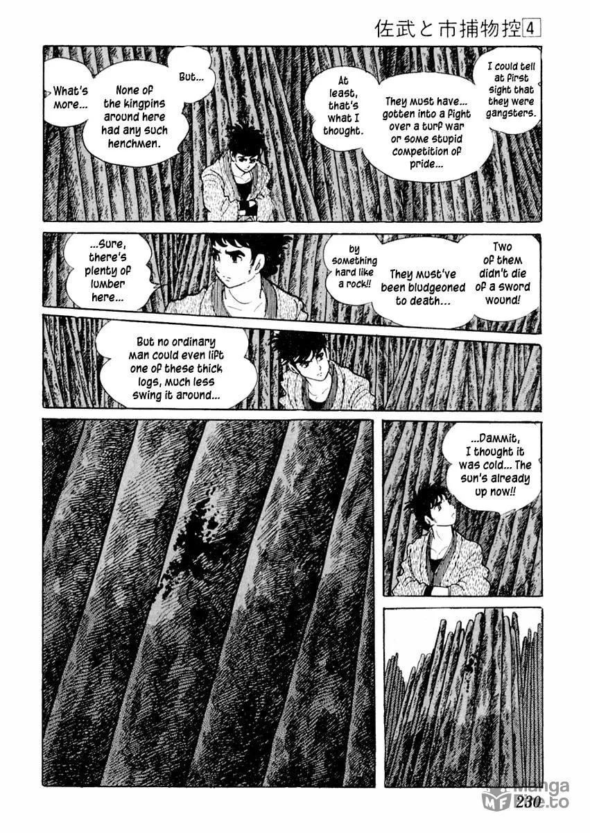 Sabu to Ichi Torimono Hikae Chapter 22 page 10 - 