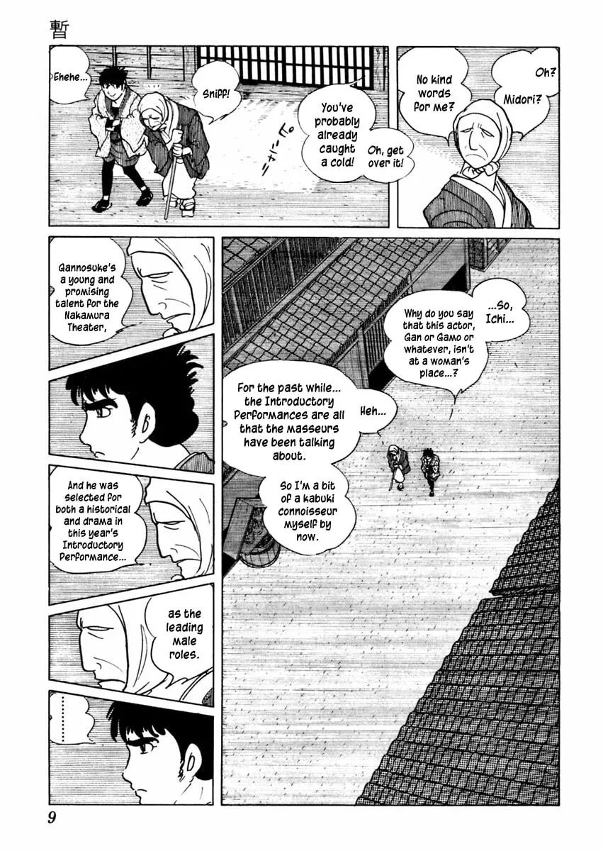 Sabu to Ichi Torimono Hikae Chapter 23 page 13 - 