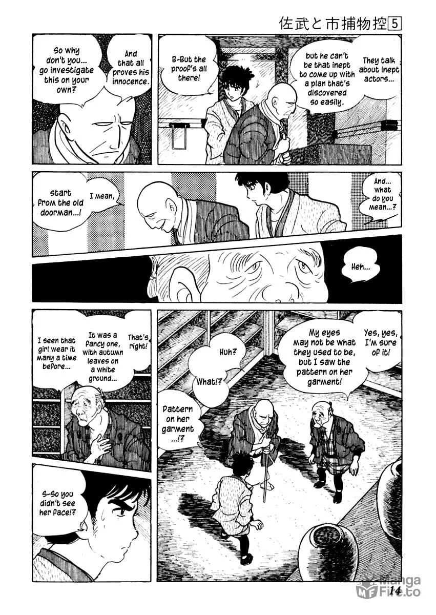 Sabu to Ichi Torimono Hikae Chapter 23 page 18 - 