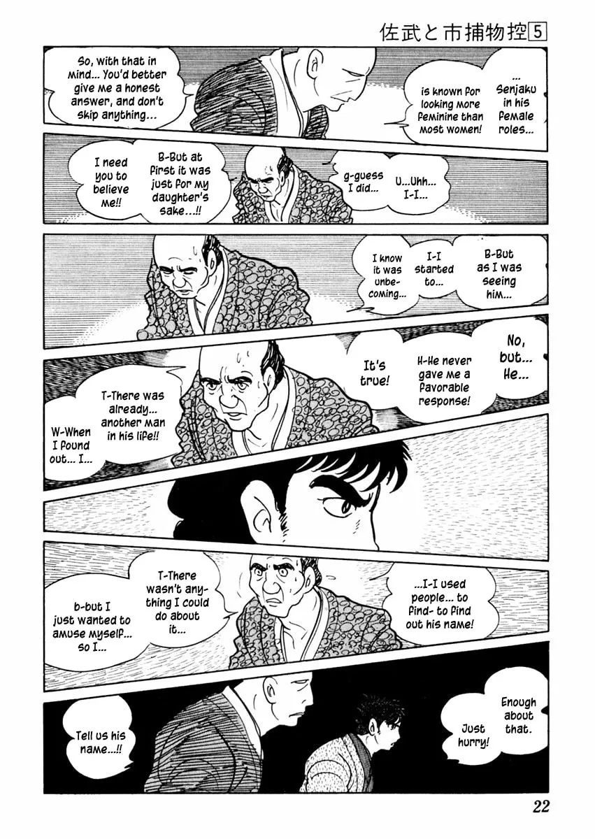 Sabu to Ichi Torimono Hikae Chapter 23 page 26 - 