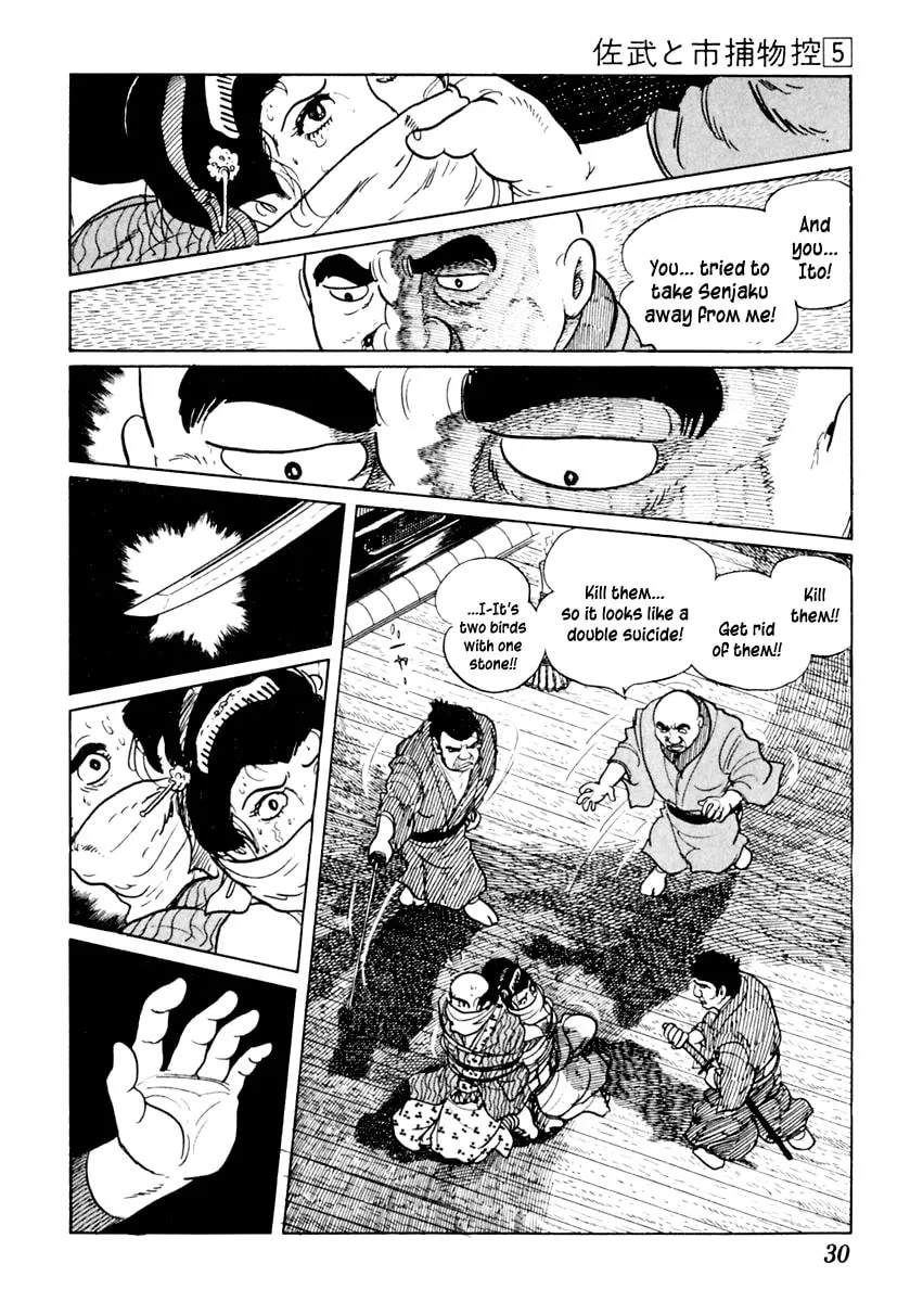 Sabu to Ichi Torimono Hikae Chapter 23 page 34 - 