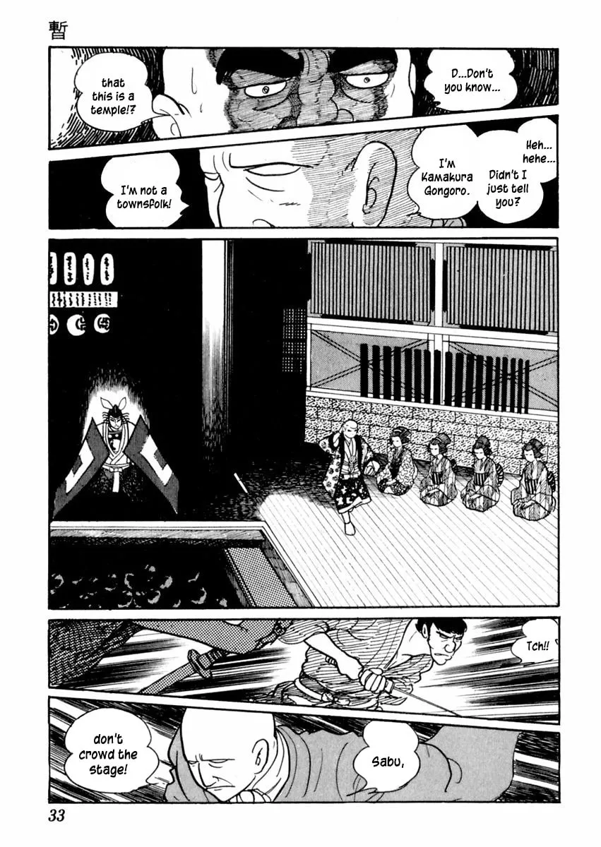 Sabu to Ichi Torimono Hikae Chapter 23 page 37 - 