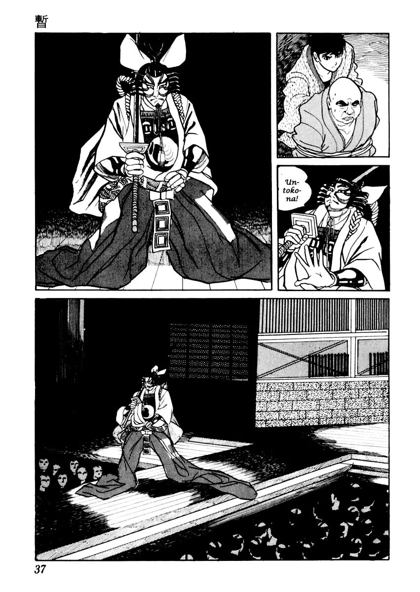 Sabu to Ichi Torimono Hikae Chapter 23 page 41 - 