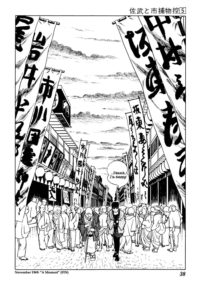 Sabu to Ichi Torimono Hikae Chapter 23 page 43 - 