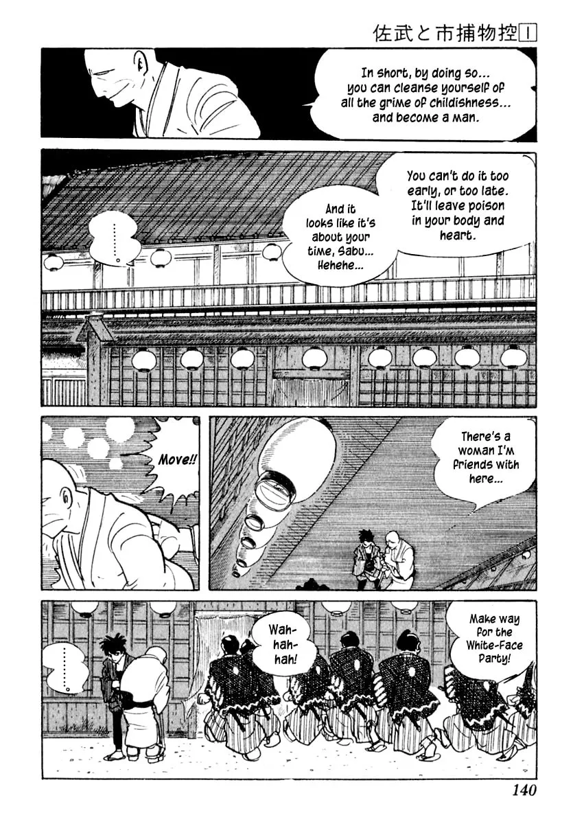 Sabu to Ichi Torimono Hikae Chapter 3 page 16 - 