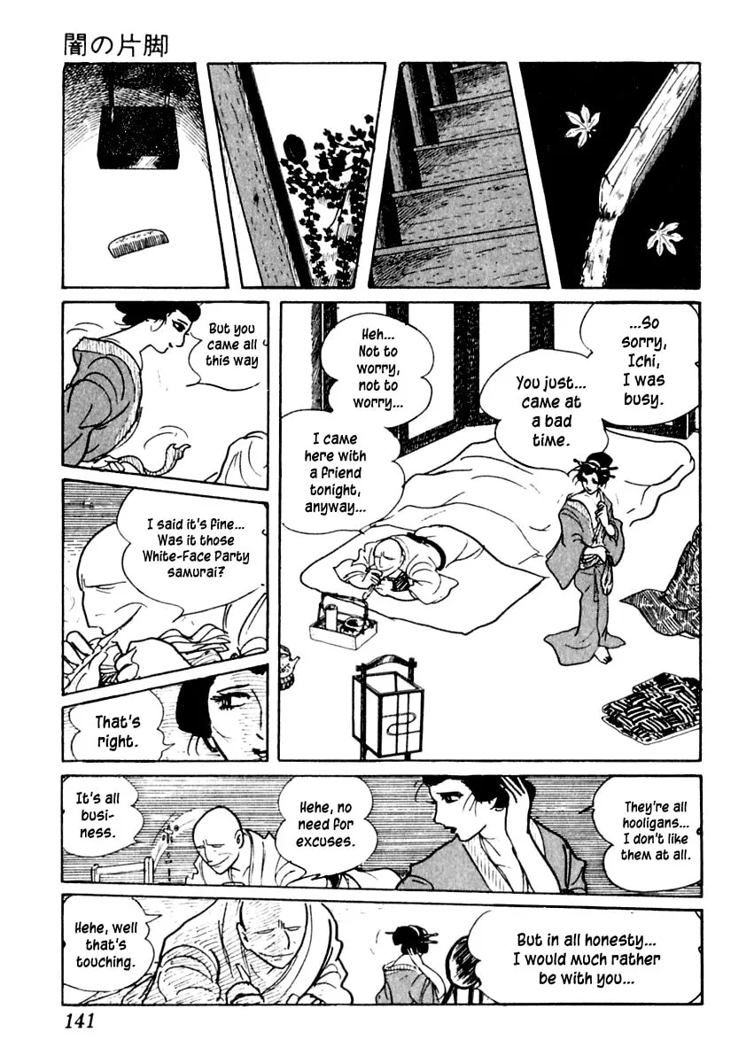 Sabu to Ichi Torimono Hikae Chapter 3 page 17 - 