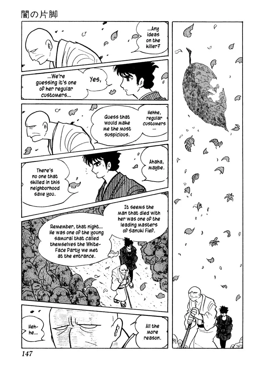 Sabu to Ichi Torimono Hikae Chapter 3 page 23 - 
