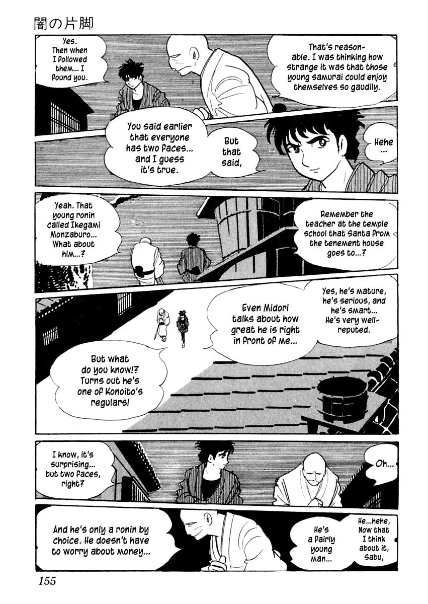 Sabu to Ichi Torimono Hikae Chapter 3 page 31 - 