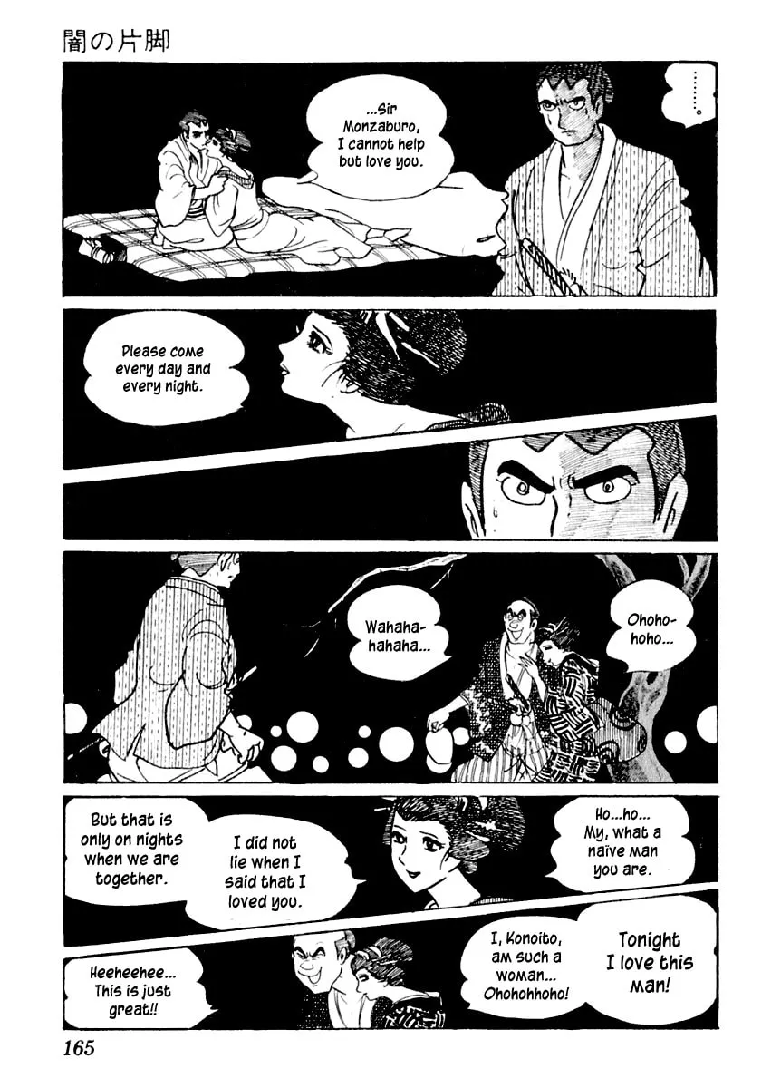 Sabu to Ichi Torimono Hikae Chapter 3 page 41 - 