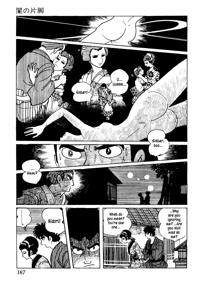 Sabu to Ichi Torimono Hikae Chapter 3 page 43 - 