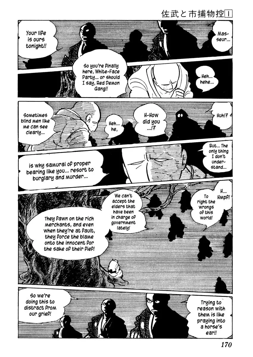 Sabu to Ichi Torimono Hikae Chapter 3 page 46 - 