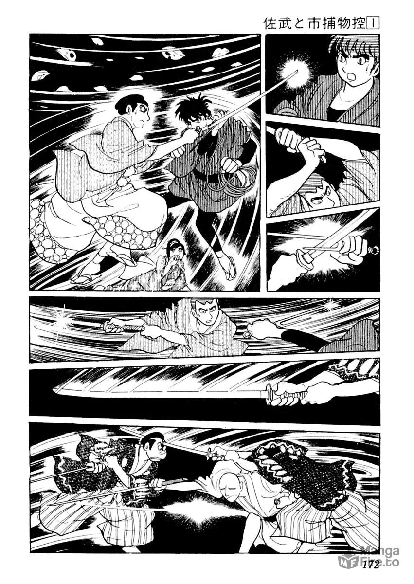 Sabu to Ichi Torimono Hikae Chapter 3 page 48 - 