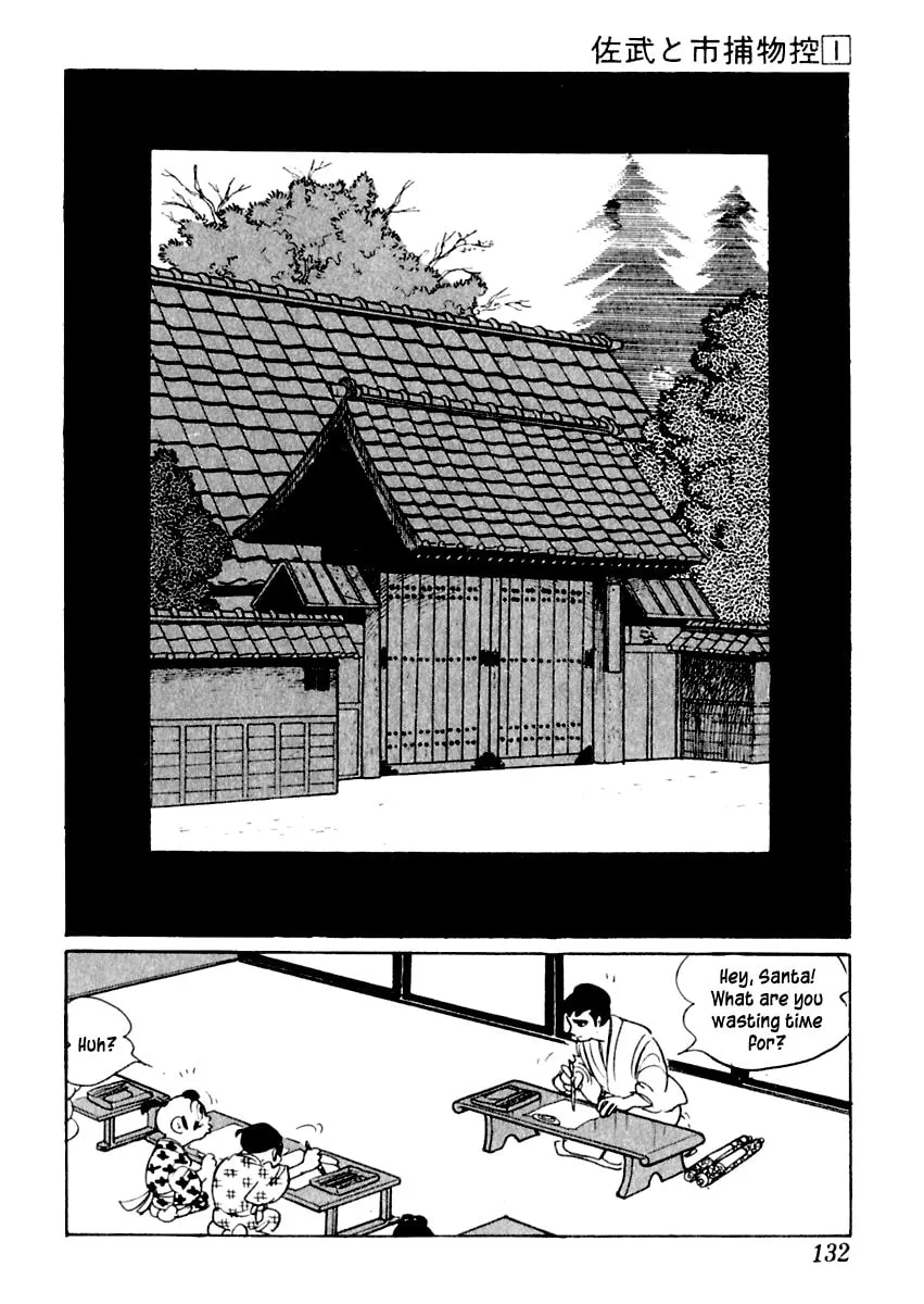 Sabu to Ichi Torimono Hikae Chapter 3 page 8 - 