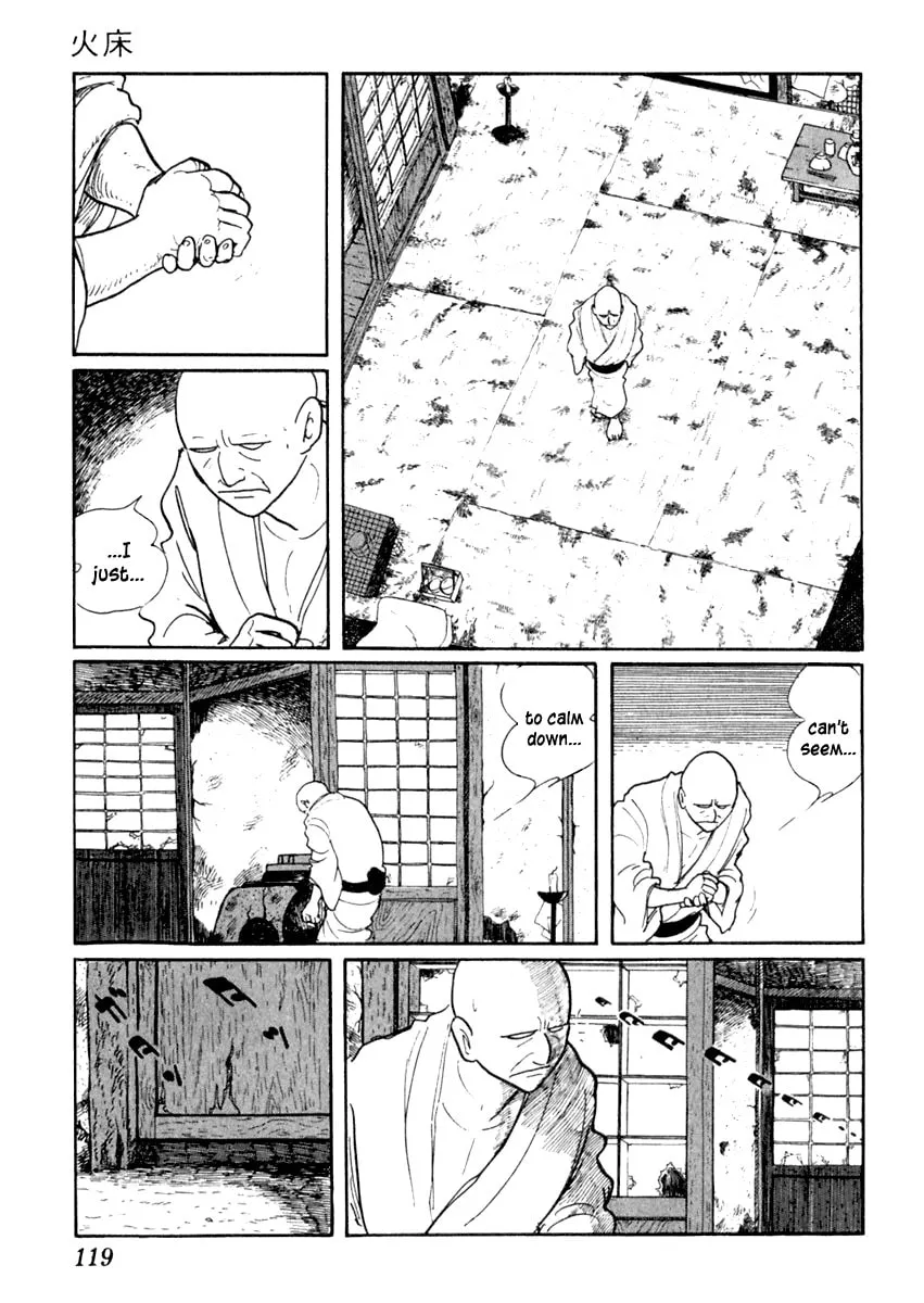 Sabu to Ichi Torimono Hikae Chapter 39 page 17 - 