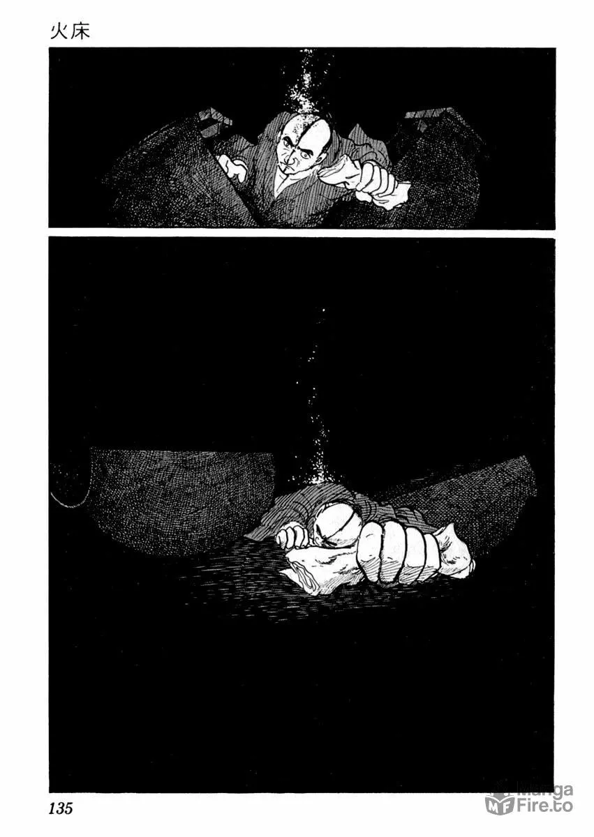 Sabu to Ichi Torimono Hikae Chapter 39 page 33 - 