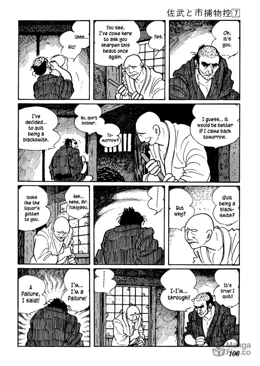 Sabu to Ichi Torimono Hikae Chapter 39 page 5 - 