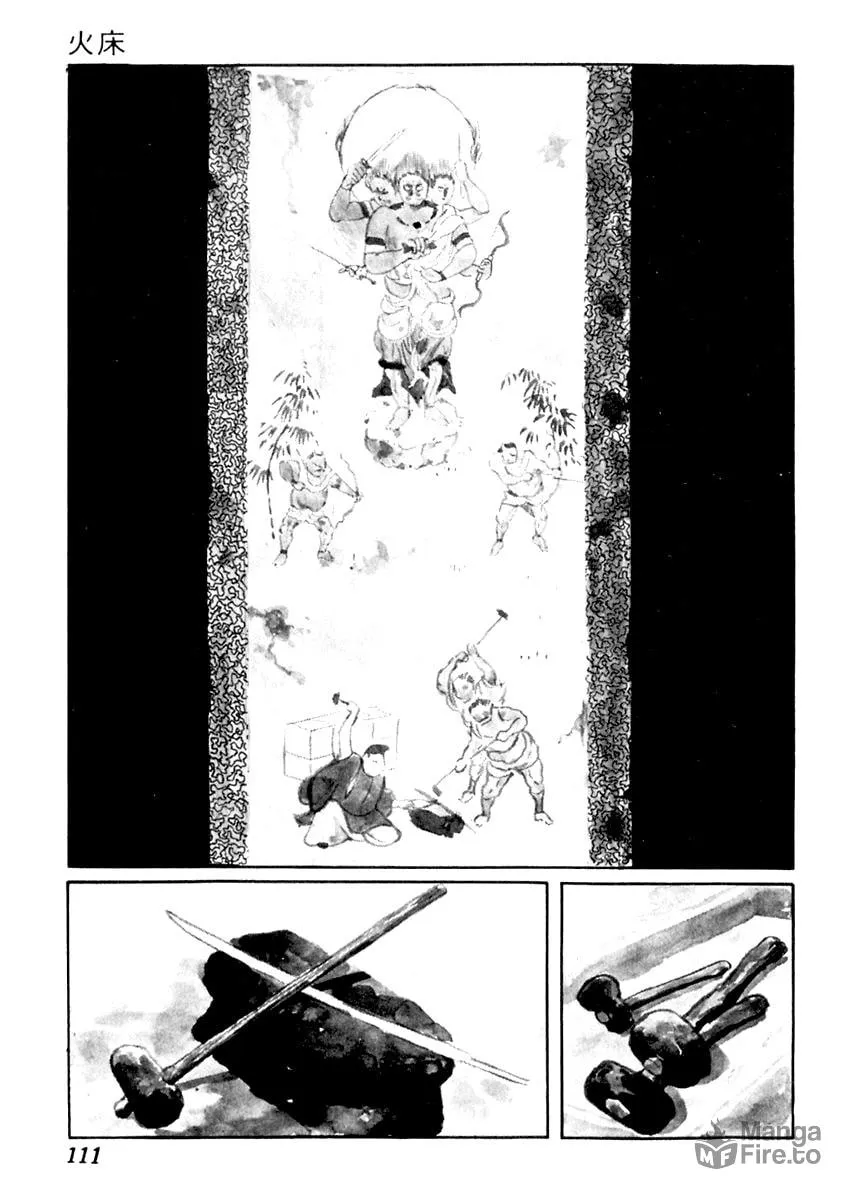 Sabu to Ichi Torimono Hikae Chapter 39 page 10 - 