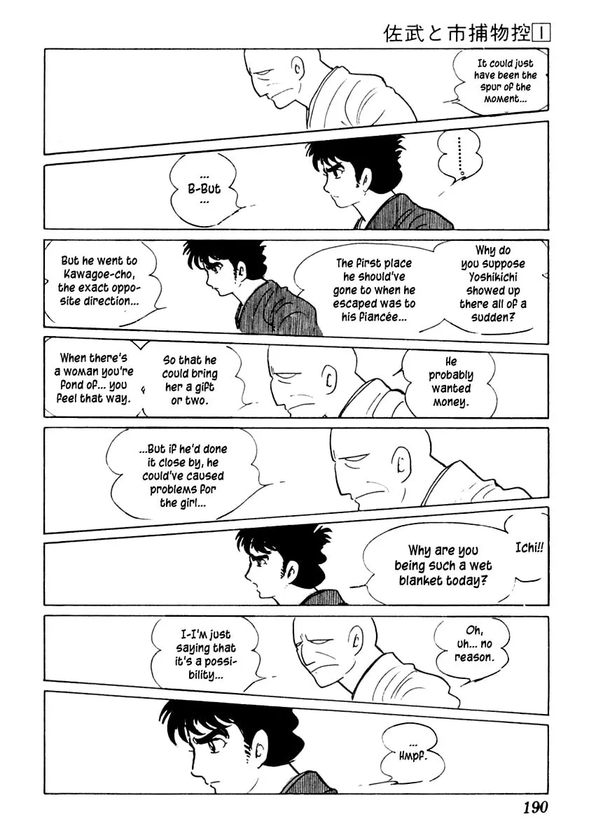 Sabu to Ichi Torimono Hikae Chapter 4 page 13 - 