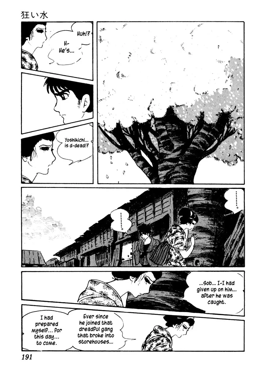 Sabu to Ichi Torimono Hikae Chapter 4 page 14 - 