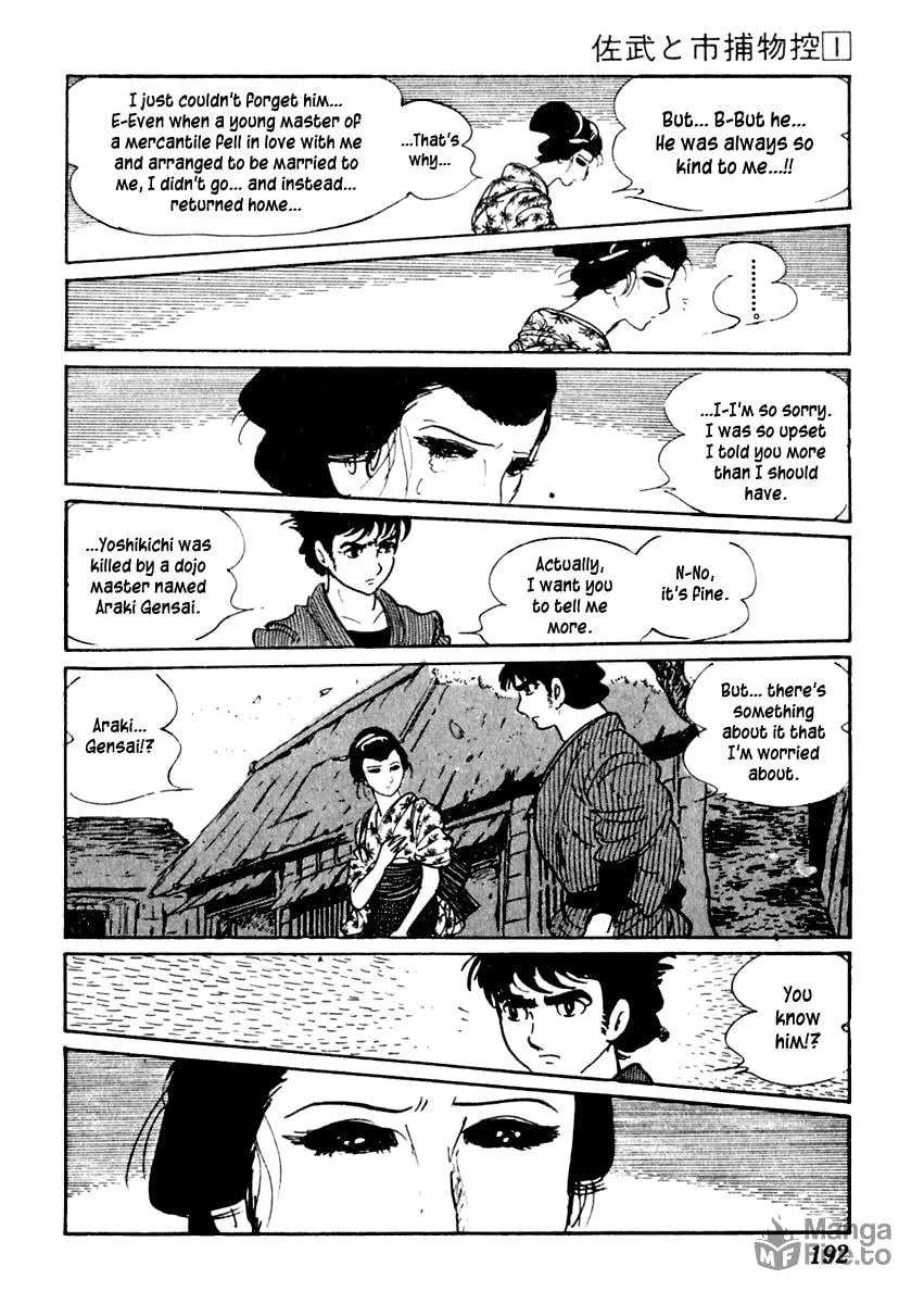 Sabu to Ichi Torimono Hikae Chapter 4 page 15 - 
