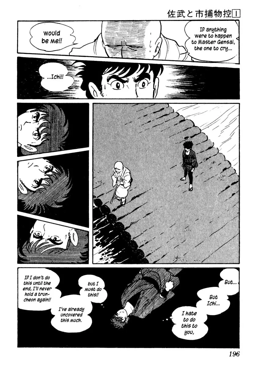 Sabu to Ichi Torimono Hikae Chapter 4 page 19 - 