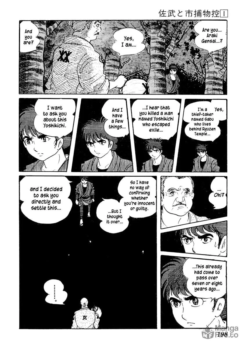 Sabu to Ichi Torimono Hikae Chapter 4 page 21 - 