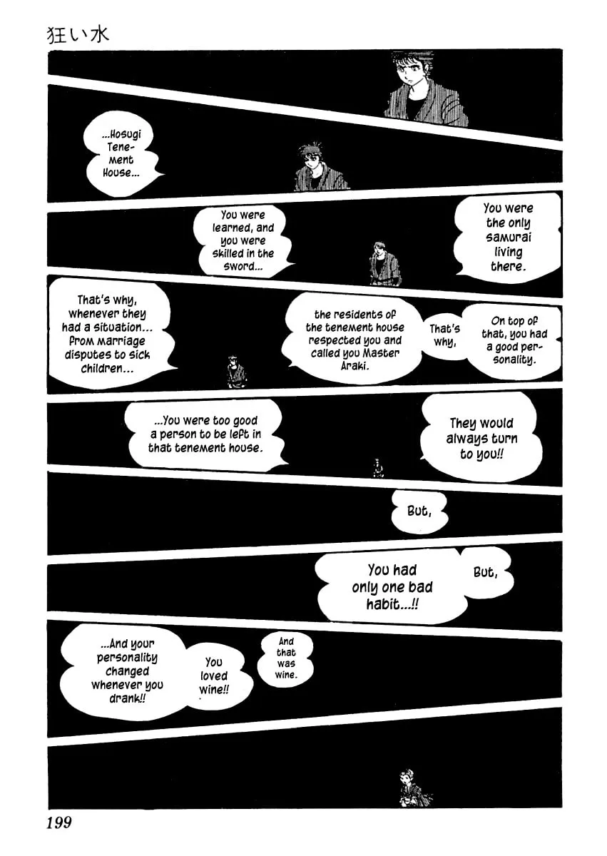 Sabu to Ichi Torimono Hikae Chapter 4 page 22 - 