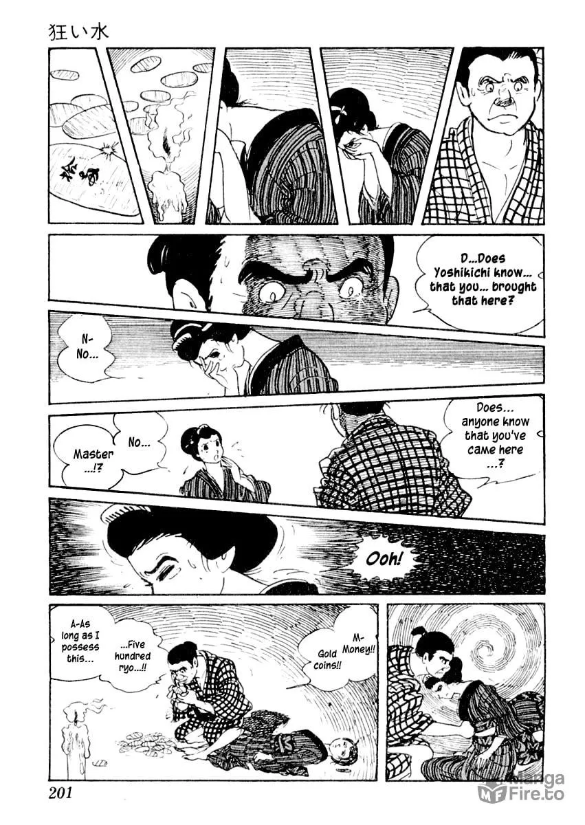 Sabu to Ichi Torimono Hikae Chapter 4 page 24 - 