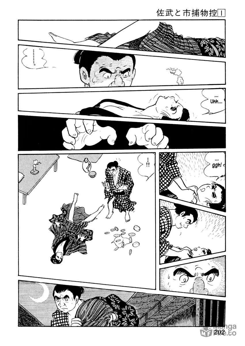 Sabu to Ichi Torimono Hikae Chapter 4 page 25 - 