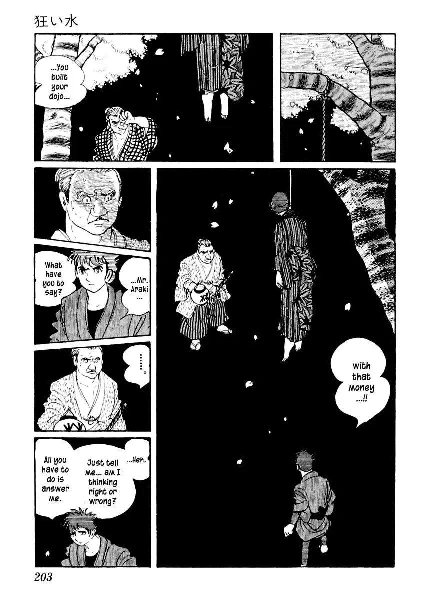 Sabu to Ichi Torimono Hikae Chapter 4 page 26 - 