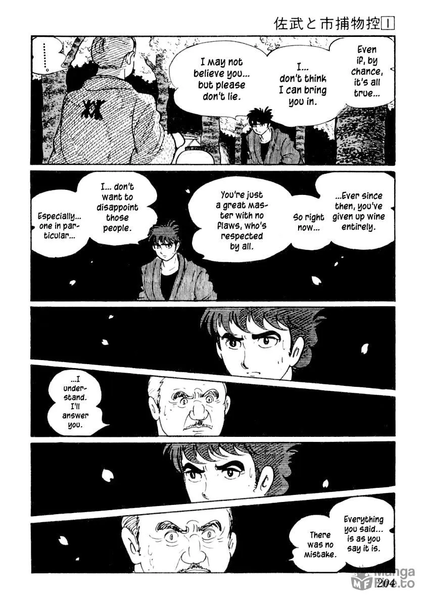 Sabu to Ichi Torimono Hikae Chapter 4 page 27 - 