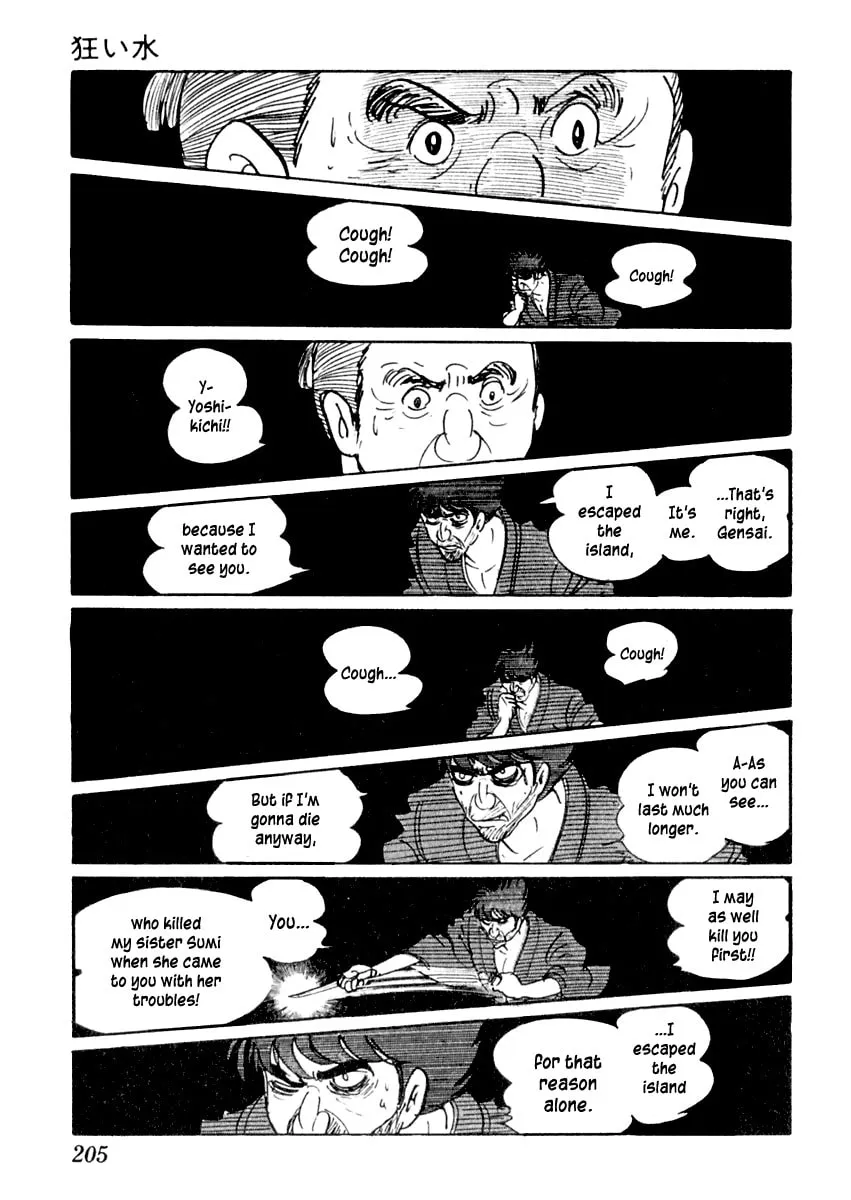 Sabu to Ichi Torimono Hikae Chapter 4 page 28 - 