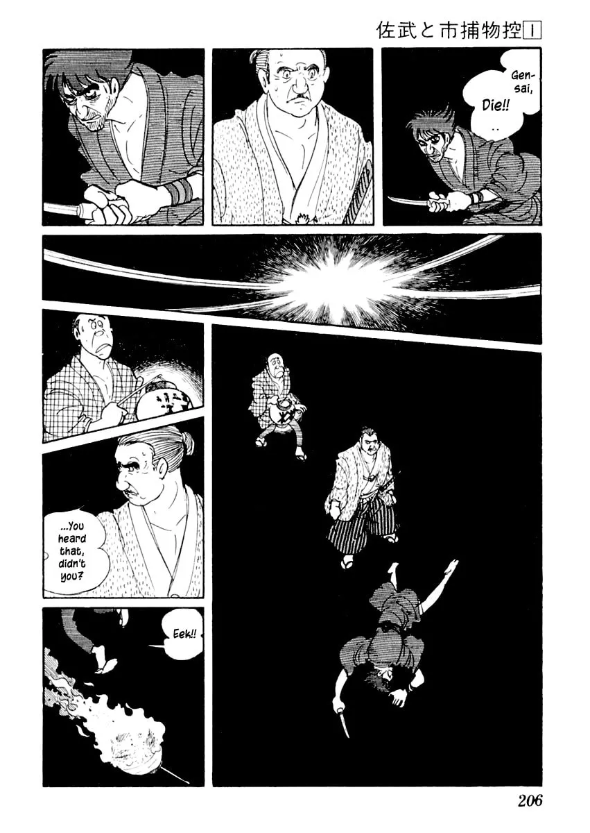 Sabu to Ichi Torimono Hikae Chapter 4 page 29 - 