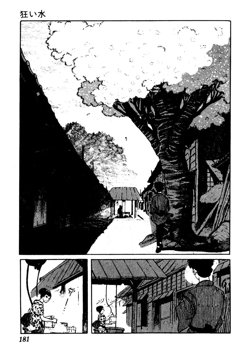 Sabu to Ichi Torimono Hikae Chapter 4 page 4 - 