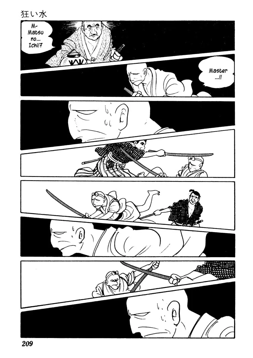Sabu to Ichi Torimono Hikae Chapter 4 page 32 - 
