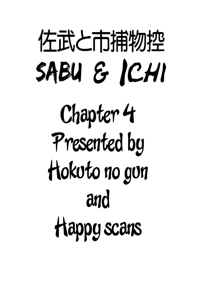 Sabu to Ichi Torimono Hikae Chapter 4 page 37 - 