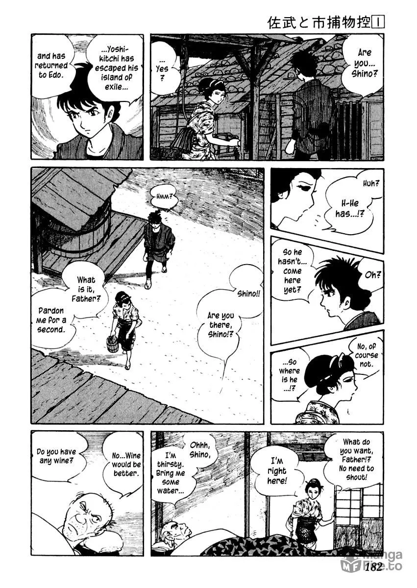 Sabu to Ichi Torimono Hikae Chapter 4 page 5 - 