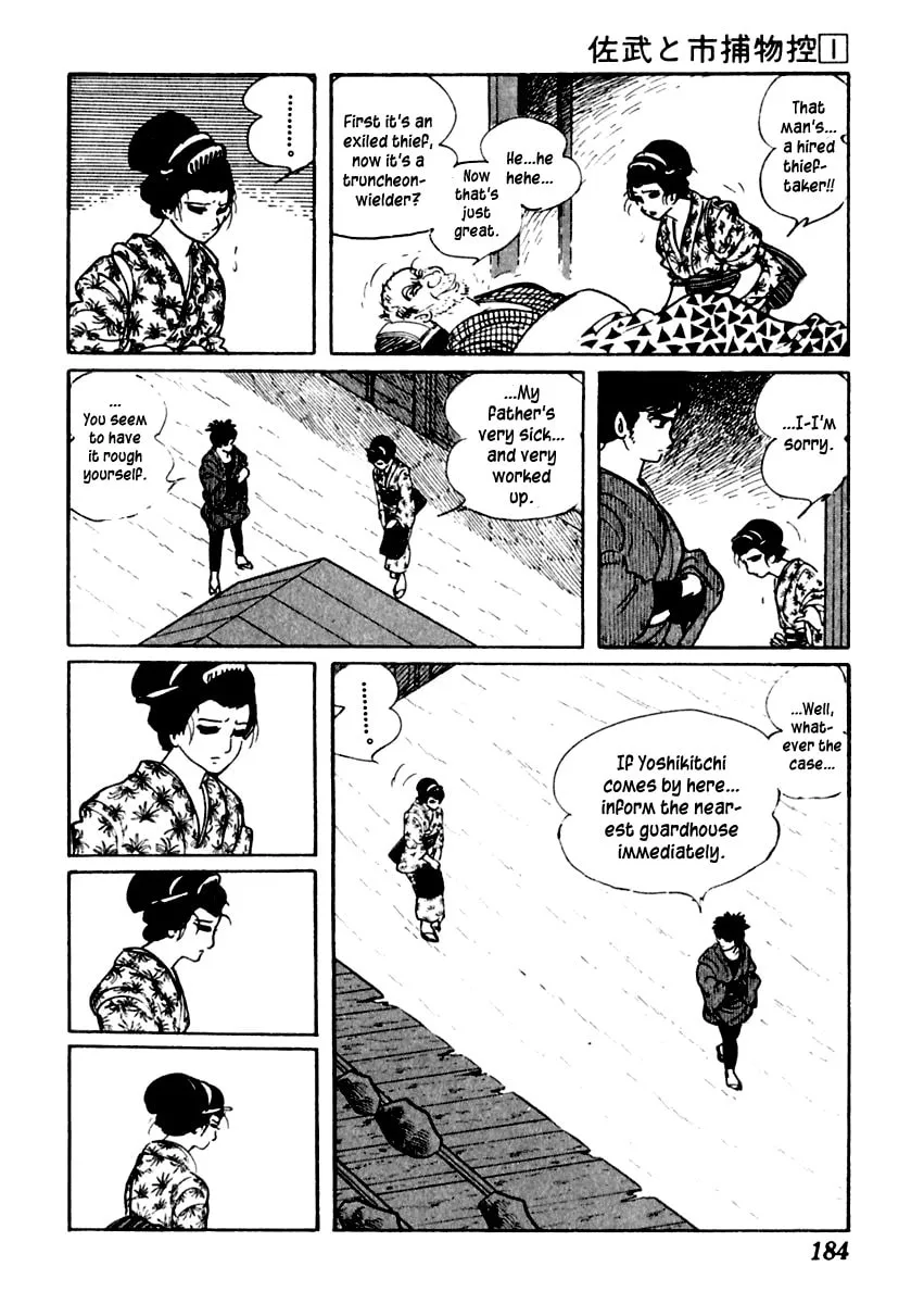 Sabu to Ichi Torimono Hikae Chapter 4 page 7 - 