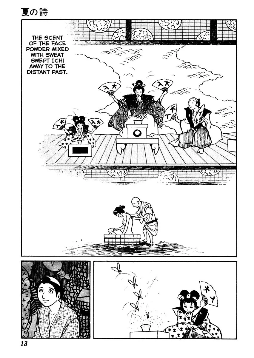 Sabu to Ichi Torimono Hikae Chapter 42 page 17 - 