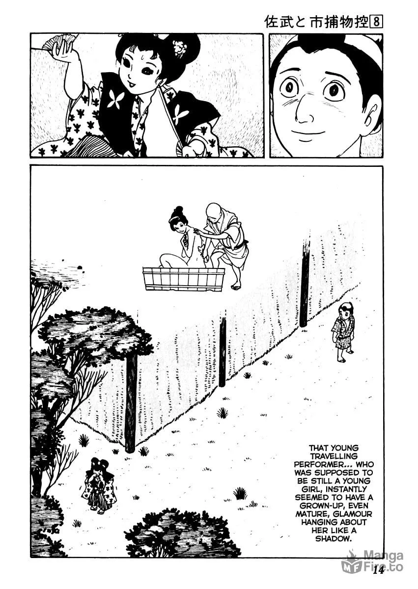 Sabu to Ichi Torimono Hikae Chapter 42 page 18 - 