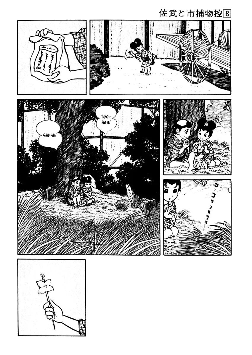 Sabu to Ichi Torimono Hikae Chapter 42 page 22 - 