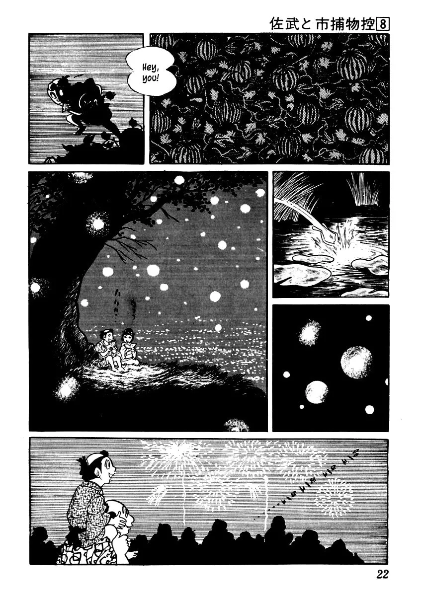 Sabu to Ichi Torimono Hikae Chapter 42 page 26 - 