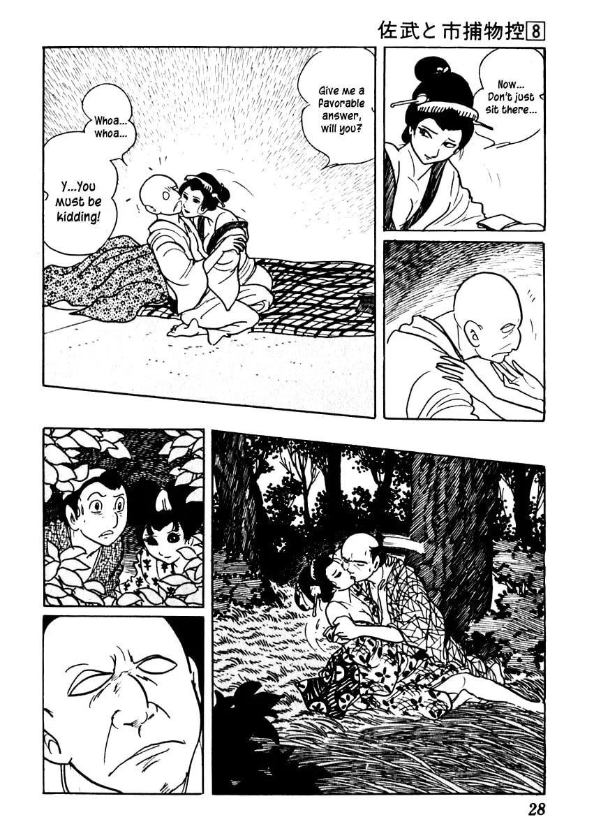 Sabu to Ichi Torimono Hikae Chapter 42 page 32 - 