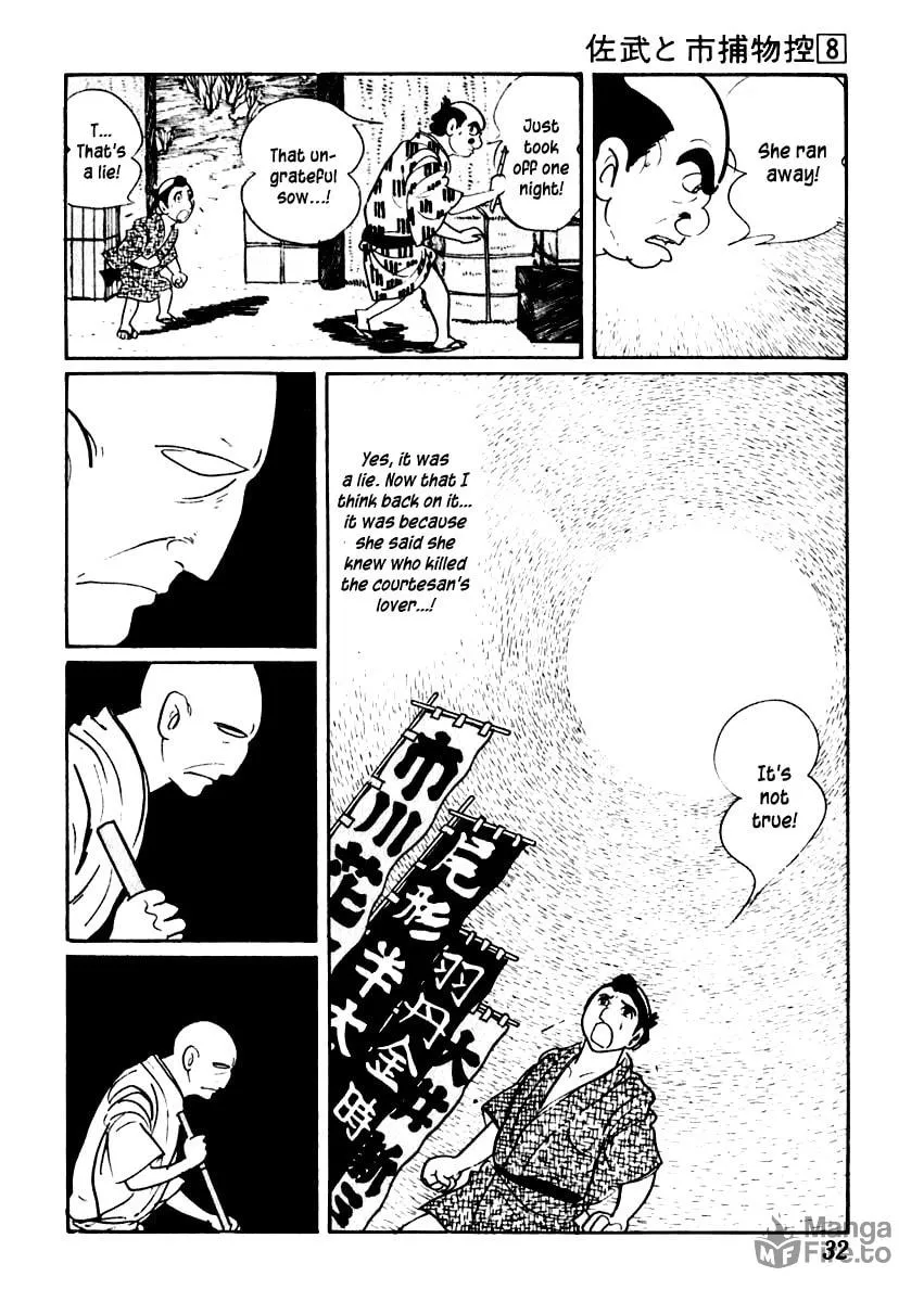 Sabu to Ichi Torimono Hikae Chapter 42 page 36 - 